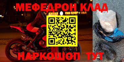 круглые Будённовск