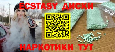 круглые Будённовск