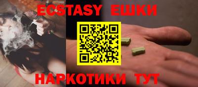 ешки Бузулук