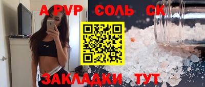 мдпв Бугуруслан