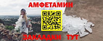 ешки Бузулук