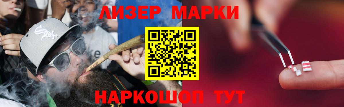 LSD-25 экстази  LSD-25 экстази ecstasy  Вход с VPN  Лсд 25 экстази кислота  Одинцово 