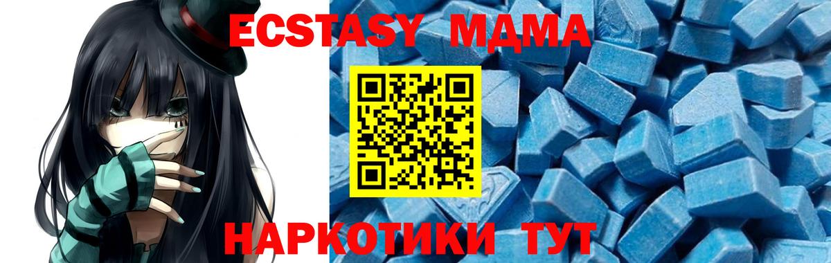 МДМА VHQ Одинцово