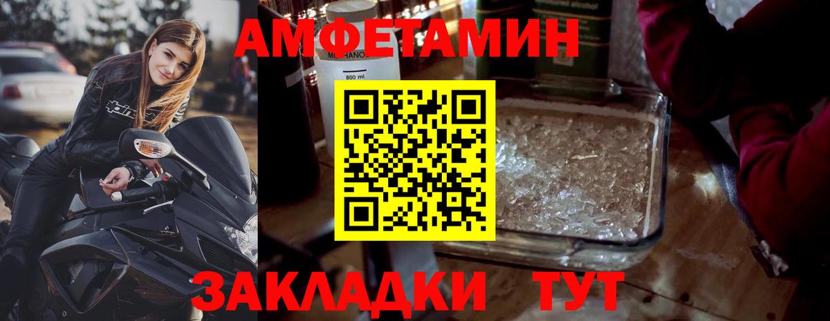 Метамфетамин винт  Вход с VPN  Одинцово  Метамфетамин винт 