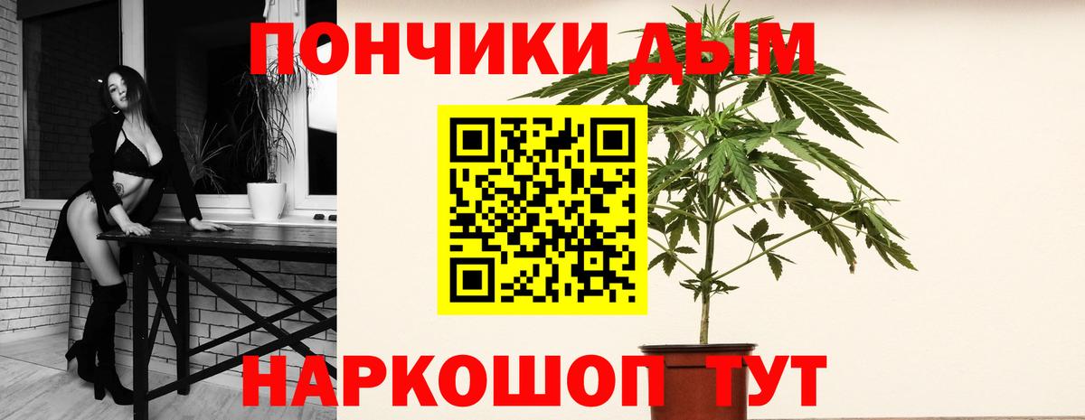 Бошки марихуана White Widow  Конопля Ganja  МАРИХУАНА тримм  МАРИХУАНА марихуана  Одинцово  Вход с VPN 
